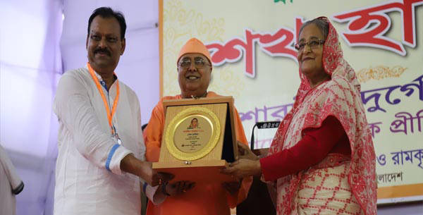 DHAKA RKMM